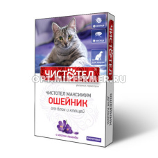 ВетА Ошейник д/кошек Чистотел Максимум фиолетовый 1/100