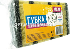 Губки кухонные MAXI Active (уп. 5шт) /30 ДС