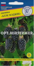 Ежевика Блэк Мэджик 0,05г (Престиж)