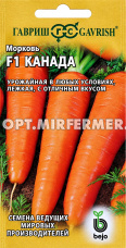 Морковь Канада F1 150шт Позд (Гавриш) Голландия