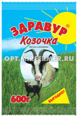 Премикс д/коз,козлят 0,6кг Здравур Козочка 2/15 ВХ 