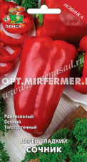 Перец Сочник 0,25г (5-6мм) Ранн (Поиск)