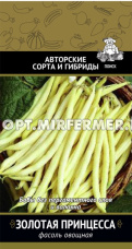 Фасоль Золотая Принцесса желтая кустовая 20шт Ср (Поиск) автор