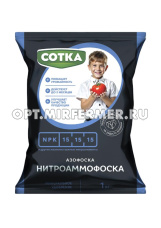 Нитроаммофоска 1кг (Азофоска) Сотка (NРK-15:15:15) 6/12/1092 Рус