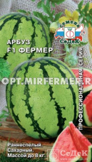 Арбуз Фермер F1 1г Ранн (Седек)