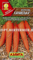 Морковь Карамелька 2г Ср (Аэлита)