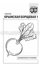 Свекла Крымская Борщевая 1 3г округлая Ср (Гавриш) б/п 20/500