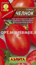 Томат Челнок 0,2г Дет Ранн (Аэлита)