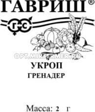 Укроп Гренадер 2г Ранн (Гавриш) б/п 20/1200