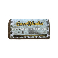 Грунт кокосовый 5-7л мелкий CocoBlocko 3/24