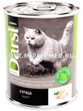 Корм д/кошек конс 340г стерилиз. курица паштет Дарси 1/12