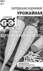 Петрушка Урожайная корневая 2г Ср (Гавриш) б/п 20/1400