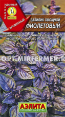 Базилик Фиолетовый 0,2г Ср (Аэлита)
