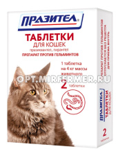 ВетА Празител д/кошек 2таб антигельминтик 1/30