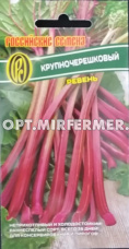 Ревень Крупночерешковый 0,1г Ранн (УД) 