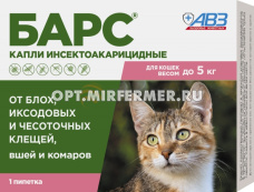 ВетА Капли д/кошек БАРС (клещи и блохи) до 5кг 1*0,5мл/60/АВЗ