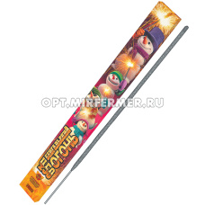 Бенгальские огни 45см (уп.3шт)/2/20
