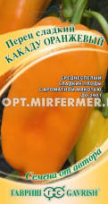 Перец Какаду оранжевый F1 10шт (5-7мм) Ср (Гавриш) автор