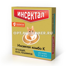 ВетА Капли д/кошек Инсектал Комбо (клещи и гельминты) 1-4кг пипетка 0,4мл/45