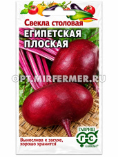 Свекла Египетская плоская 3г плоская Ранн (Гавриш)