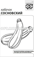 Кабачок Сосновский 1,5г Белый Ранн (Гавриш) б/п 20/1200