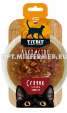 Лакомства д/кошек Супчик с сердцем говяжьим 55г Тит Бит 1/1