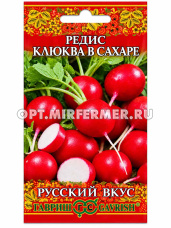 Редис Клюква в сахаре 2г Ранн (Гавриш) Русский вкус