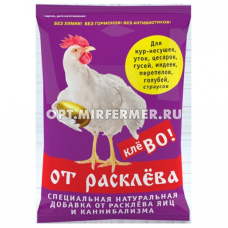 Фелуцен 0,5кг д/сх.птиц УВМКК Клево от расклева 6/18 КП