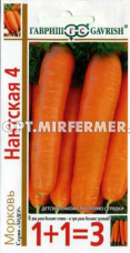 Морковь Нантская 4 4г Ср (Гавриш) 1+1