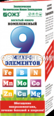 ЖКУ универсальное 0,1л Богатый-МИКРО(9 микроэл) органоминеральные 5/30 БШ