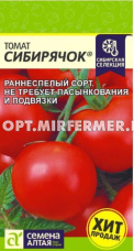 Томат Сибирячок 0,05г Дет Ранн (Сем Алт) Наша Селекция!