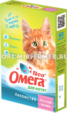 Мультивит. лакомства д/котят Омега Neo+ Веселый малыш 60табл 5/50