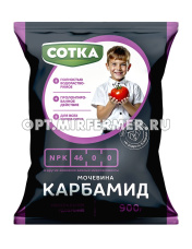 Карбамид 0,9кг мочевина Сотка (NРК-46:0:0) 12/936 Рус