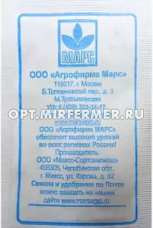 Тыква Атлант 5шт Позд (Марс) б/п