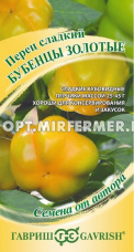 Перец Бубенцы золотые 0,2г (4-5мм) Ср (Гавриш) автор
