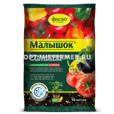 Грунт для томатов и перцев 10л Малышок с микроэлементами и гуматами 5/175 Фаско