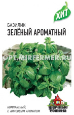 Базилик Зеленый ароматный 0,1г Ср (Гавриш) ХИТ х3