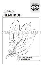 Щавель Чемпион 0,5г Ср (Гавриш) б/п 20/800