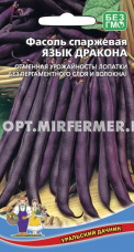 Фасоль Язык Дракона фиолетовая спаржевая 10шт вьющ Ранн (УД)