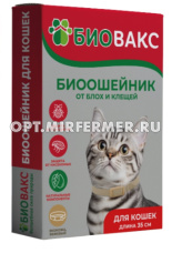 БИО Ошейник д/кошек от блох/клещей 35см цвет в ассорт. БиоВакс 2/20