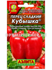 Перец Кубышка 20шт (10мм) Ранн (Аэлита)