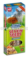 Лакомства д/грызунов Палочки с орехом 90г 3шт SEVEN SEENDS (Семь семян) 2/22