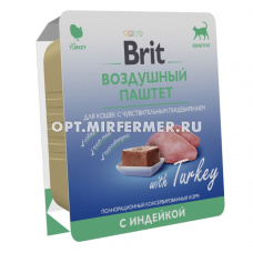 Корм д/кошек конс 100г чувств. пищевар. индейка паштет BRIT(Брит)/14
