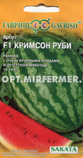 Арбуз Кримсон Руби F1 5шт Ранн (Гавриш) Саката