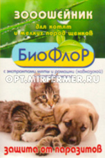 БИО Ошейник д/котят и маленьких собак от паразитов 25см БиоФлор 2/20 