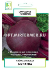 Свекла Мулатка 3г округлая Ср (Поиск) Огородное изобилие