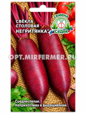 Свекла Негритянка 3г цилиндрическая Ср (Седек)