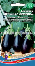 Баклажан Дружная семейка 20шт Ср (УД)