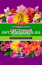 Грунт для цветов  5л Сам Себе Агроном 5/5/440