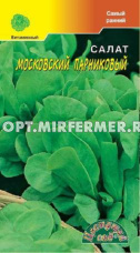 Салат Московский парниковый листовой 0,5г Ранн (Цвет сад)
